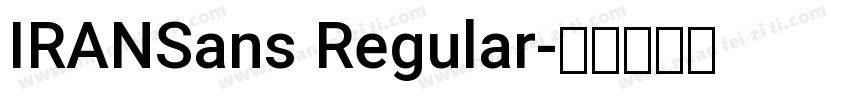 IRANSans Regular字体转换
